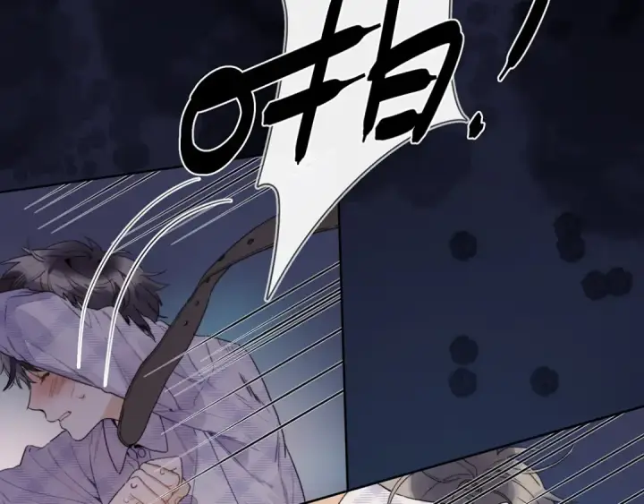 漫画《告白》第二十八话 不要怕第21张图
