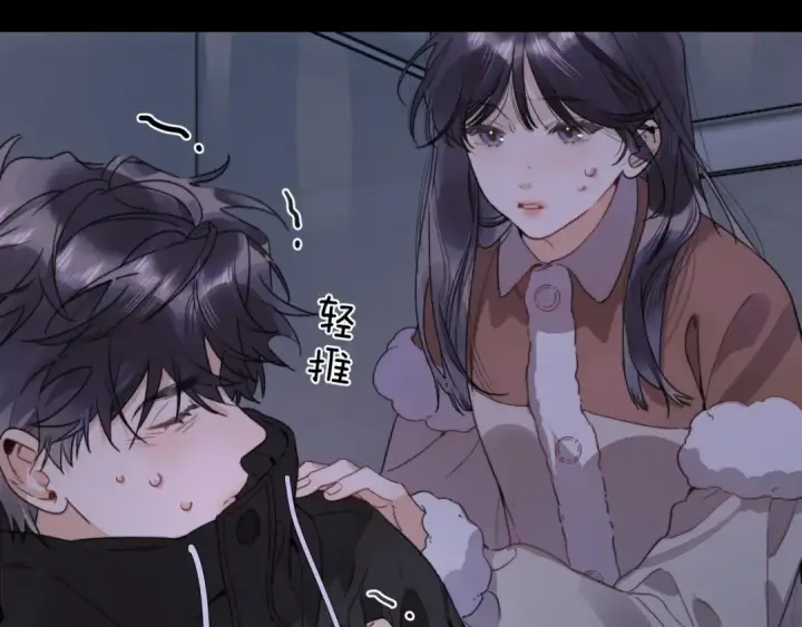 漫画《告白》第二十八话 不要怕第35张图