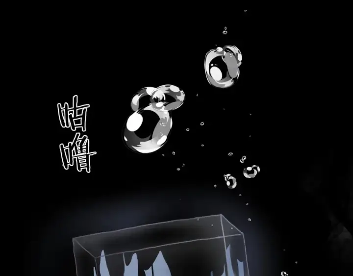漫画《告白》第二十八话 不要怕第39张图