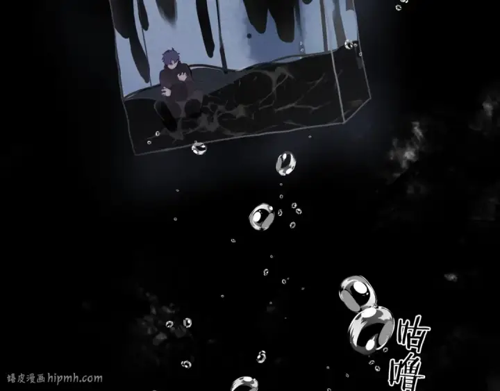 漫画《告白》第二十八话 不要怕第40张图
