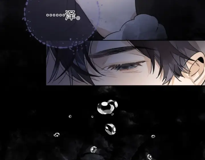 漫画《告白》第二十八话 不要怕第46张图