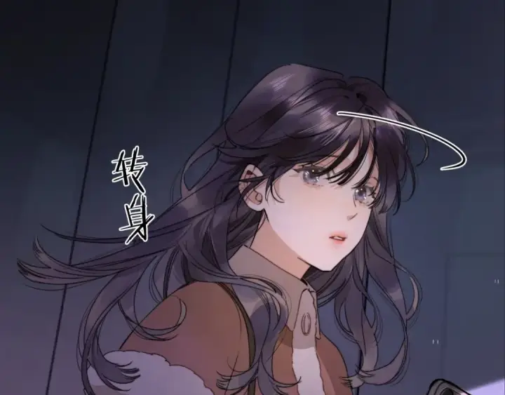 漫画《告白》第二十八话 不要怕第5张图