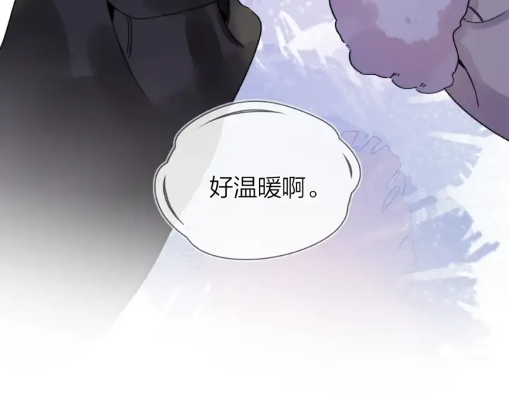 漫画《告白》第二十八话 不要怕第60张图