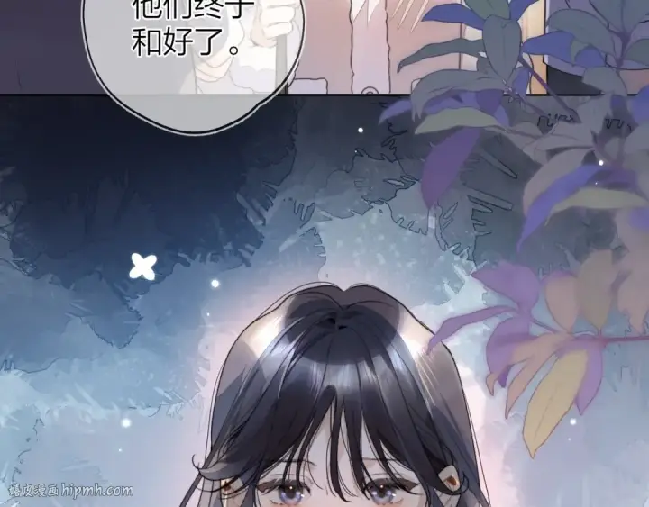 漫画《告白》第二十八话 不要怕第72张图