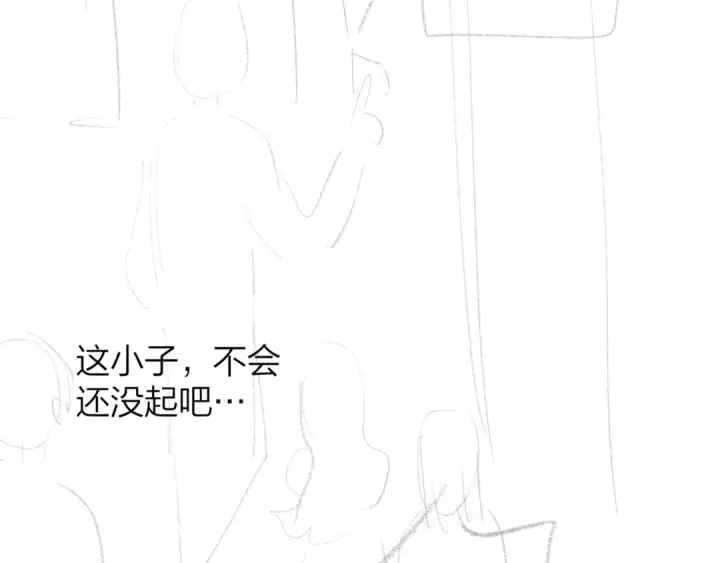 漫画《告白》第二十八话 不要怕第93张图