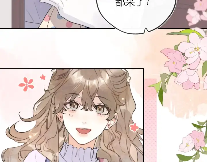 漫画《告白》第二十九话 去他家？第10张图