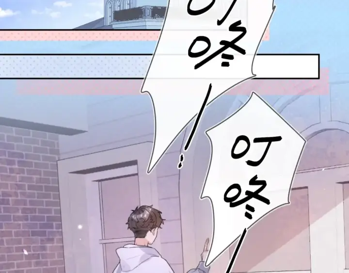 漫画《告白》第二十九话 去他家？第17张图