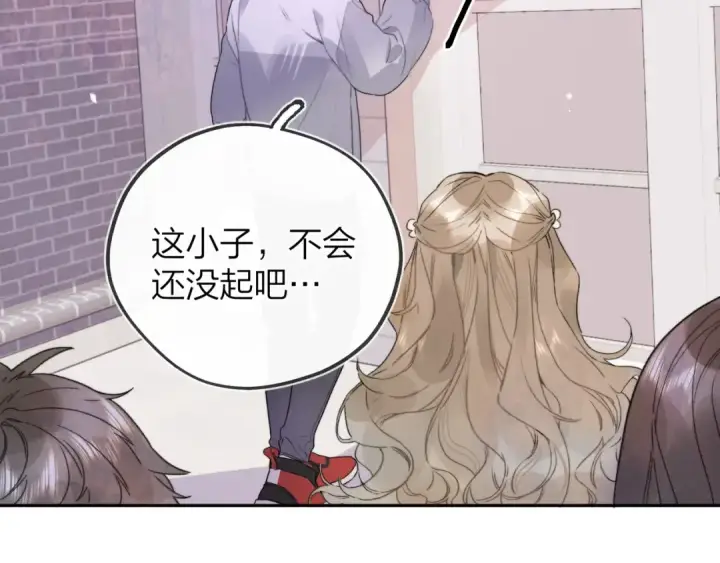 漫画《告白》第二十九话 去他家？第18张图