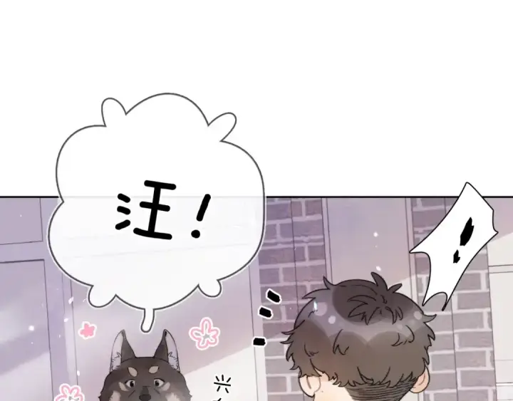 漫画《告白》第二十九话 去他家？第19张图
