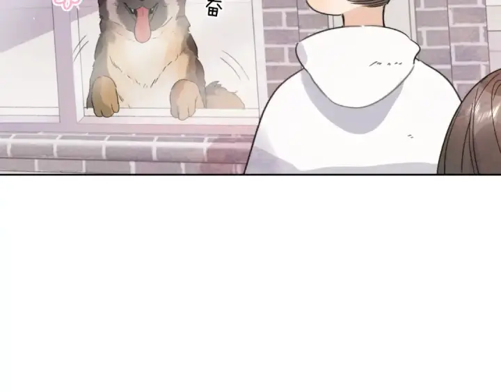 漫画《告白》第二十九话 去他家？第20张图