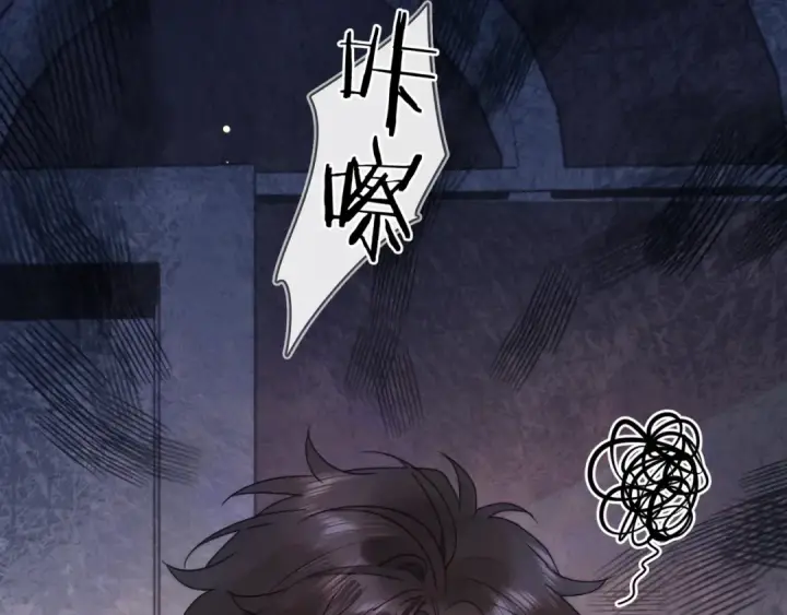 漫画《告白》第二十九话 去他家？第25张图