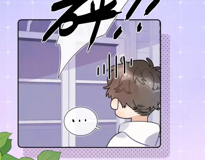 漫画《告白》第二十九话 去他家？第30张图