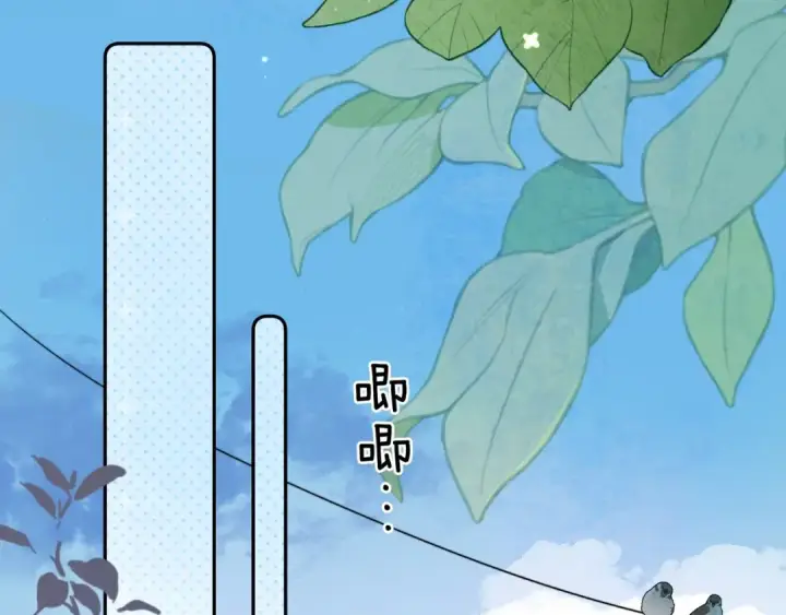 漫画《告白》第二十九话 去他家？第34张图