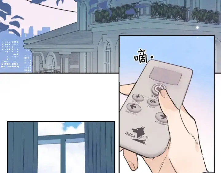 漫画《告白》第二十九话 去他家？第36张图