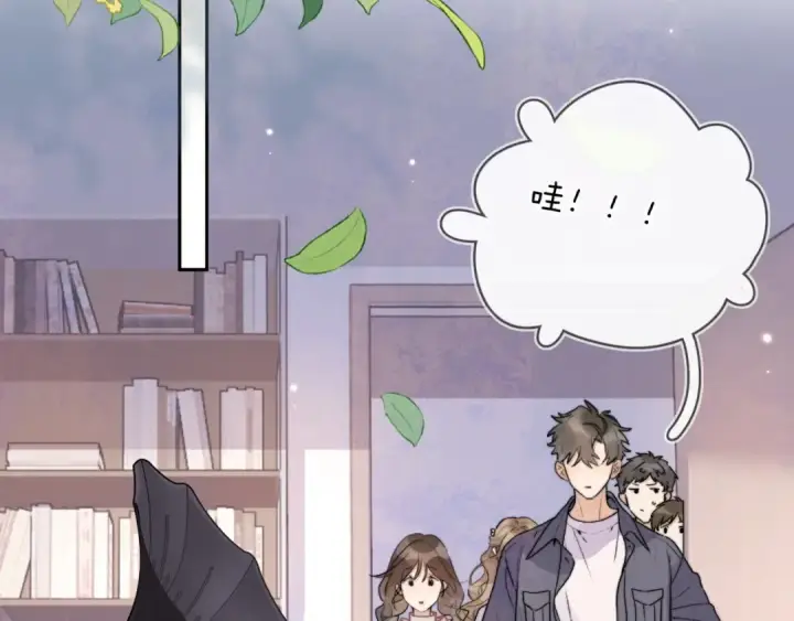 漫画《告白》第二十九话 去他家？第57张图