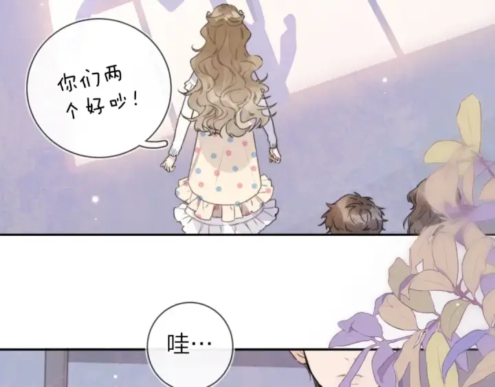 漫画《告白》第二十九话 去他家？第60张图