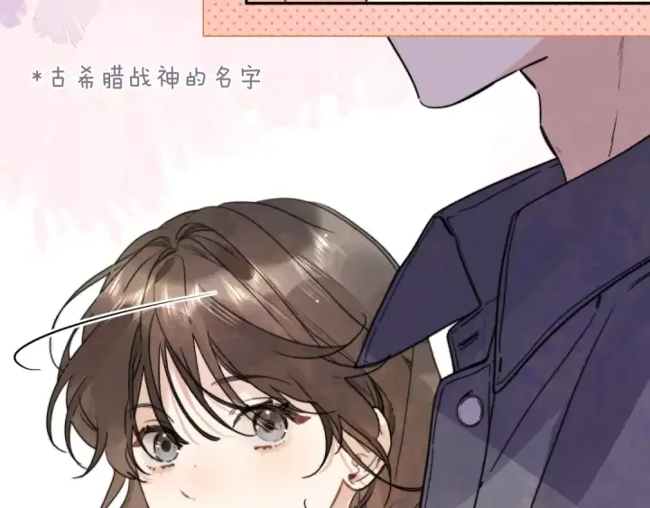 漫画《告白》第二十九话 去他家？第66张图