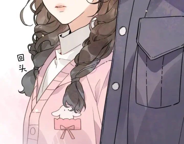 漫画《告白》第二十九话 去他家？第67张图