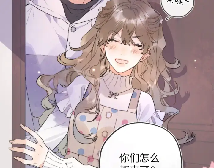 漫画《告白》第二十九话 去他家？第9张图
