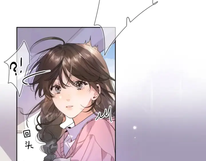 漫画《告白》第三十话 莫非是你喜欢他？第14张图