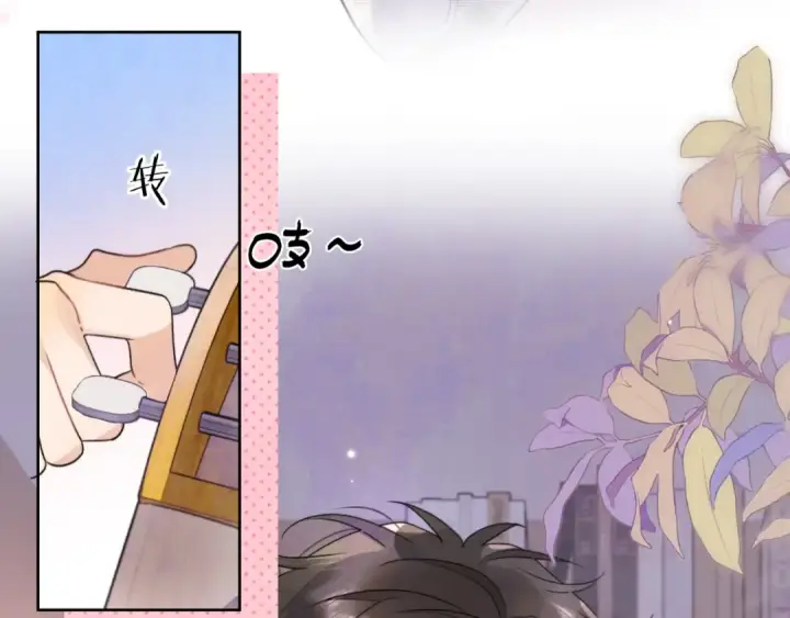 漫画《告白》第三十话 莫非是你喜欢他？第21张图