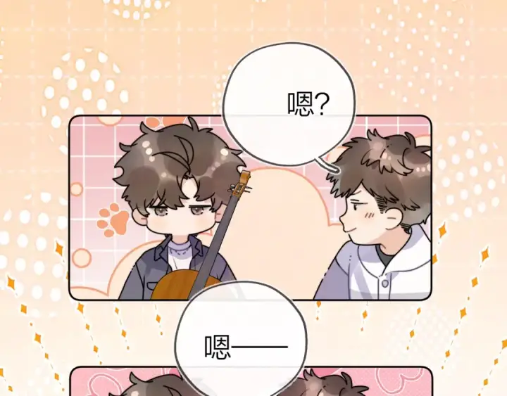漫画《告白》第三十话 莫非是你喜欢他？第25张图
