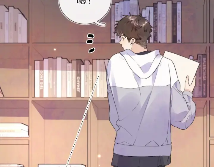 漫画《告白》第三十话 莫非是你喜欢他？第39张图