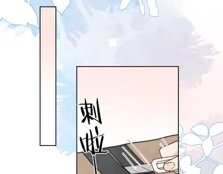 漫画《告白》第三十话 莫非是你喜欢他？第43张图