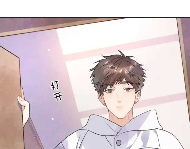 漫画《告白》第三十话 莫非是你喜欢他？第45张图