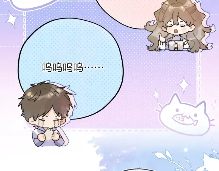 漫画《告白》第三十话 莫非是你喜欢他？第50张图