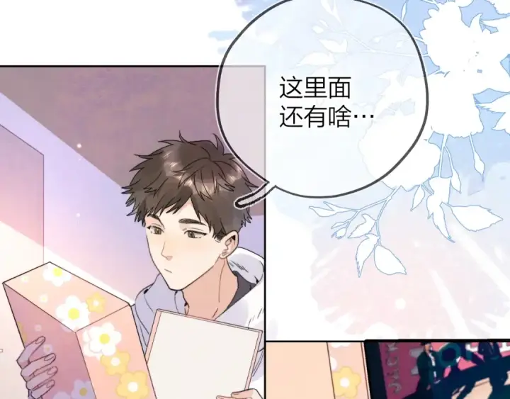 漫画《告白》第三十话 莫非是你喜欢他？第51张图