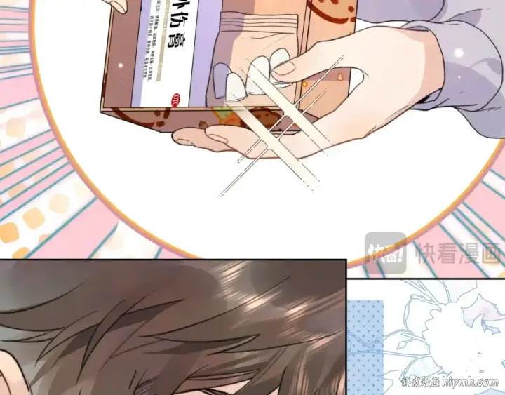 漫画《告白》第三十话 莫非是你喜欢他？第56张图