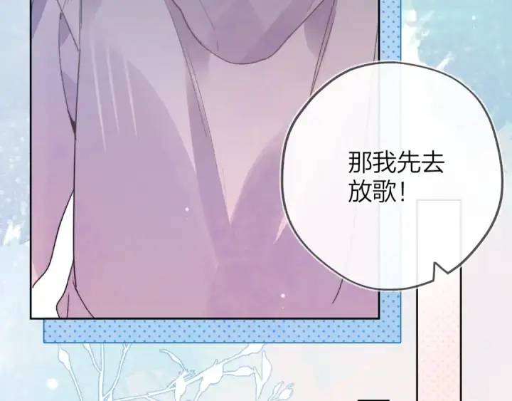 漫画《告白》第三十话 莫非是你喜欢他？第65张图