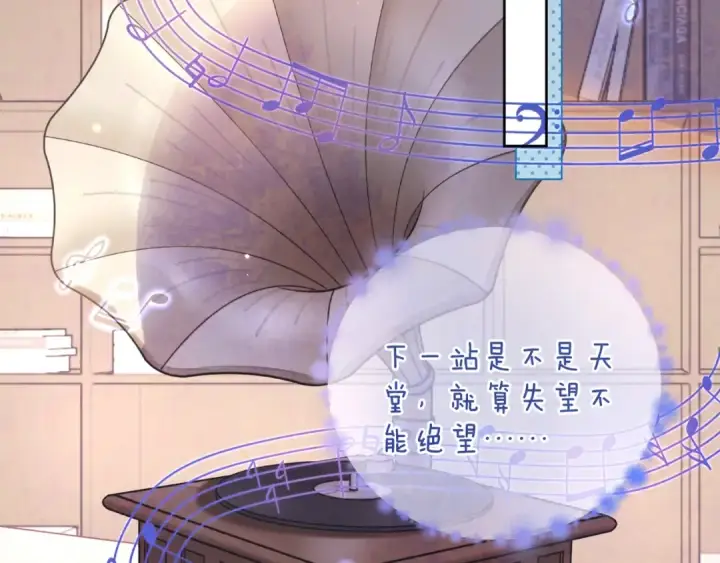 漫画《告白》第三十话 莫非是你喜欢他？第67张图