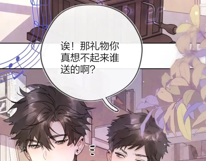 漫画《告白》第三十话 莫非是你喜欢他？第68张图