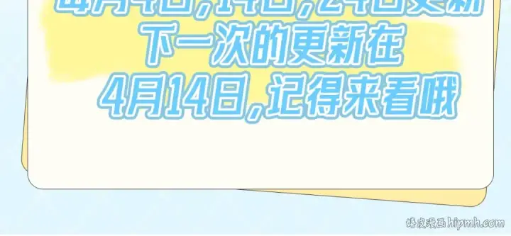 漫画《告白》第三十话 莫非是你喜欢他？第79张图