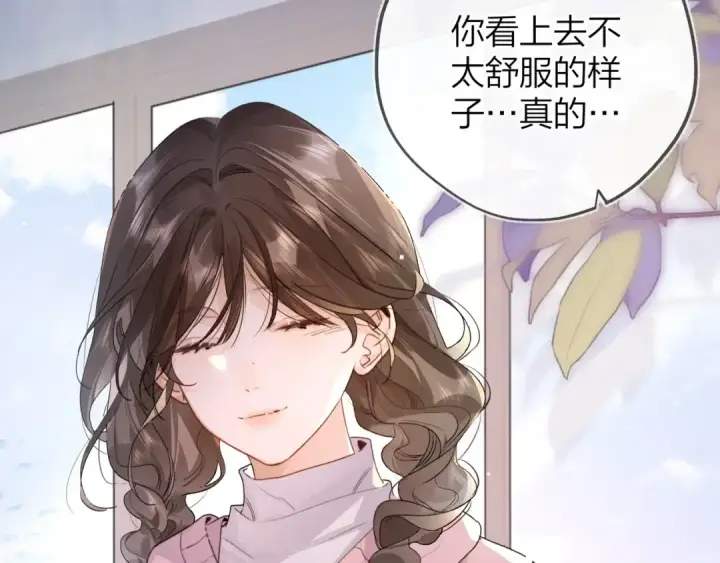 漫画《告白》第三十一话 等着第10张图
