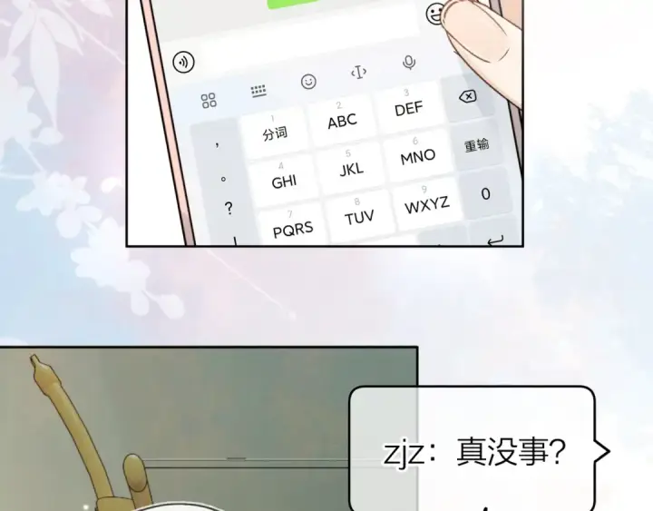 漫画《告白》第三十一话 等着第18张图