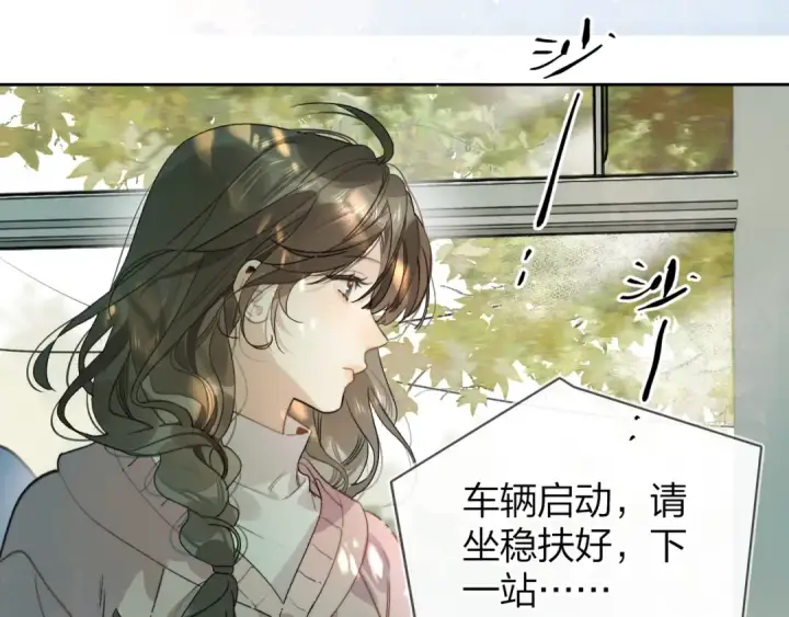 漫画《告白》第三十一话 等着第22张图
