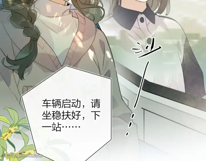 漫画《告白》第三十一话 等着第24张图