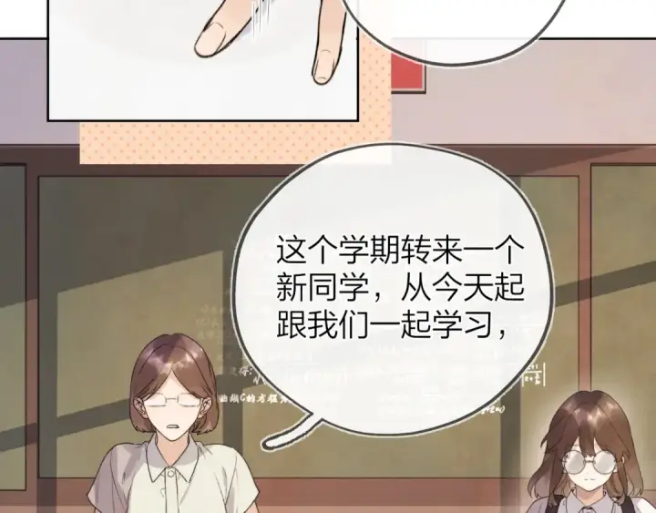 漫画《告白》第三十一话 等着第30张图