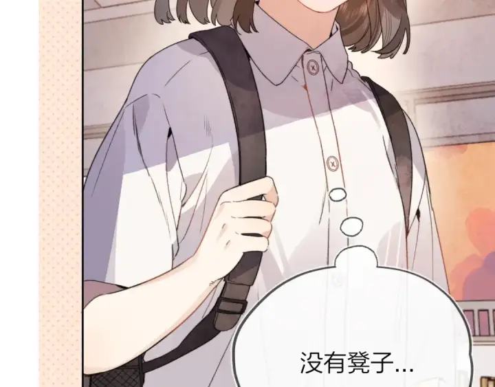 漫画《告白》第三十一话 等着第42张图