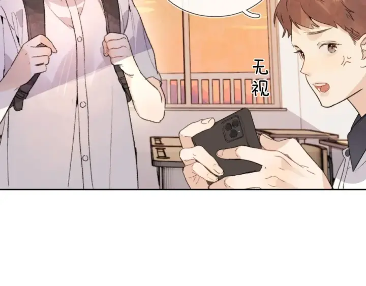 漫画《告白》第三十一话 等着第47张图