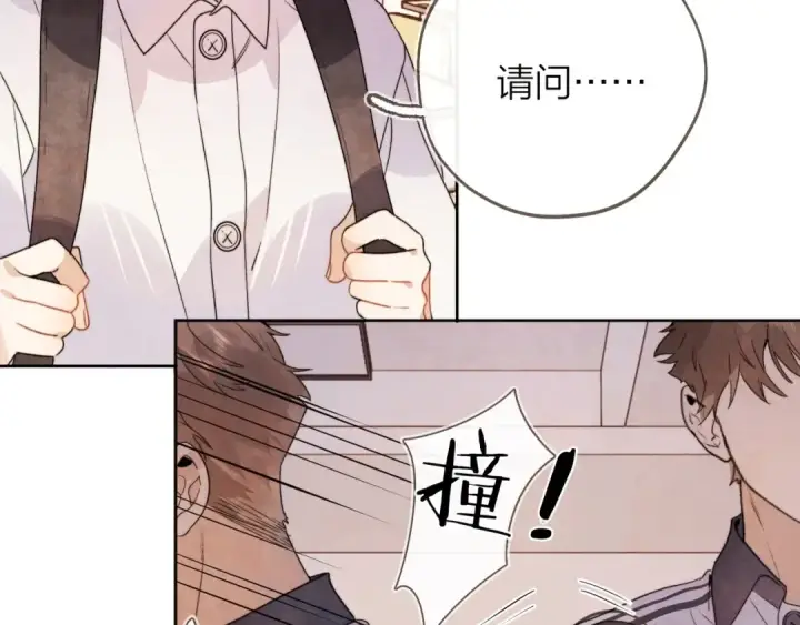 漫画《告白》第三十一话 等着第51张图