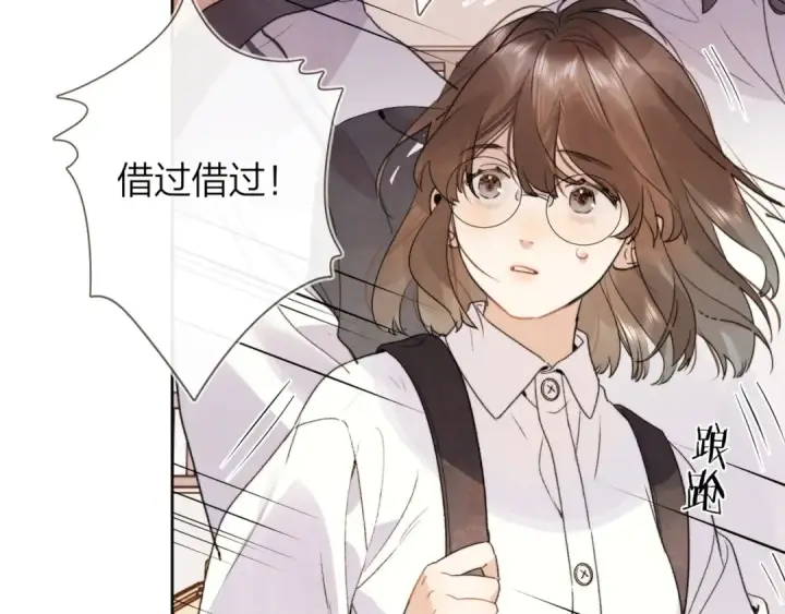 漫画《告白》第三十一话 等着第52张图