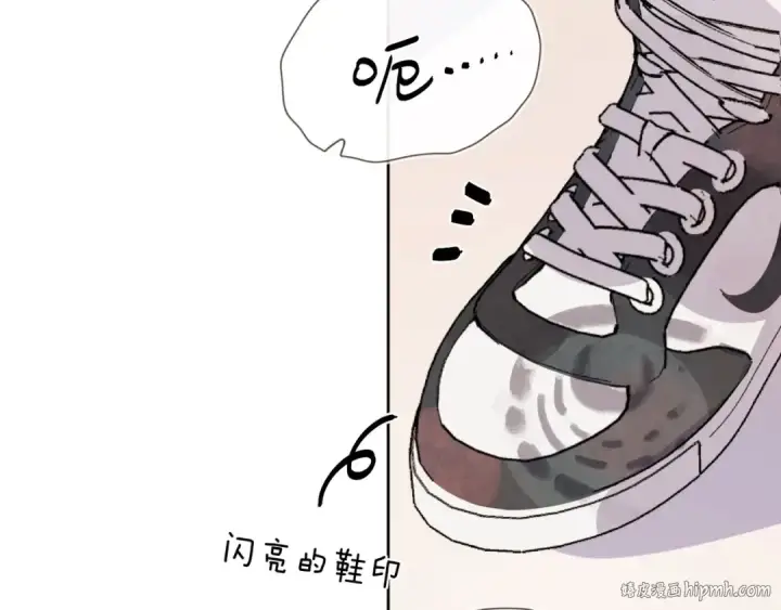漫画《告白》第三十一话 等着第56张图