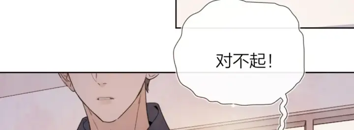 漫画《告白》第三十一话 等着第57张图