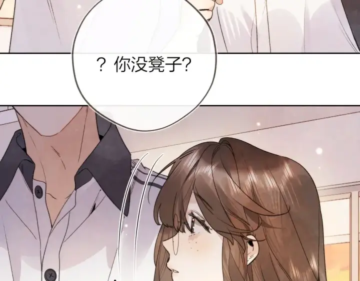 漫画《告白》第三十一话 等着第59张图