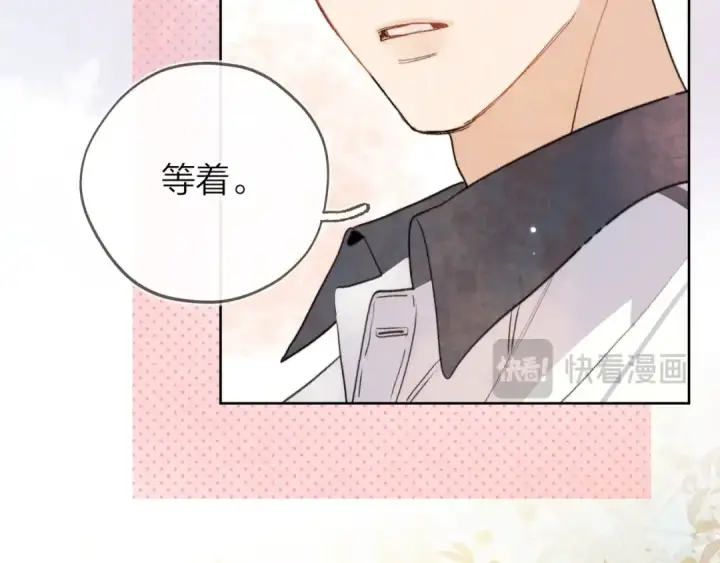 漫画《告白》第三十一话 等着第69张图