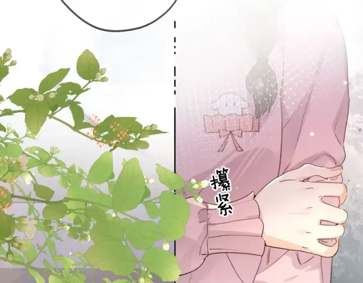 漫画《告白》第三十一话 等着第7张图